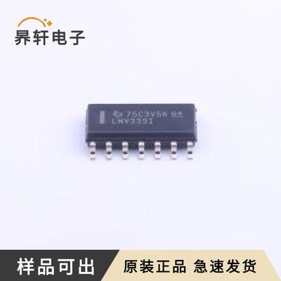 原装LMV339IDR全新SOIC-14