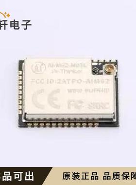 Ai-M62-M01L(BLIFN4ID)原装全新SMD,2