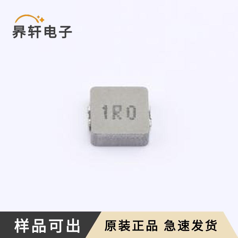 CMPI0518-1R0M原装SMD,5.5x5.2mm全新