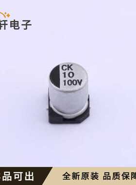 原装CK2A100M-CRE77全新SMD,D6.3xL7.