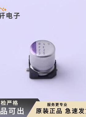 原装35SVPK22M全新SMD,D5xL5.9mm