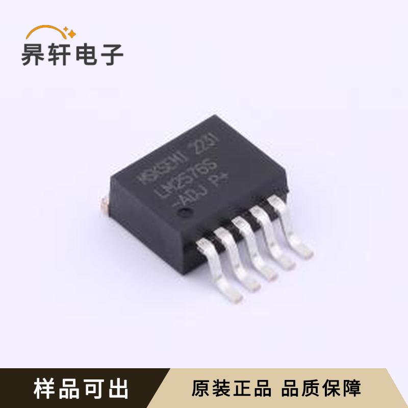 LM2576S-ADJ-MS原装TO-263-5L全新