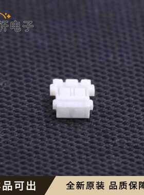 DF57H-2S-1.2C全新原装P=1.2mm