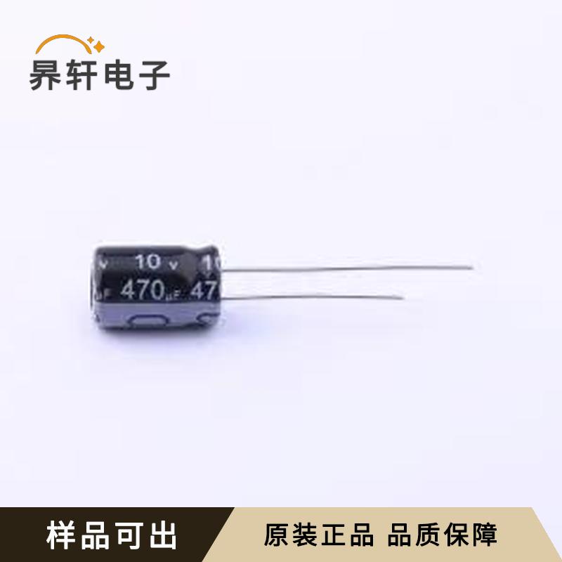 ECR1ALH471MLL080011全新原装插件,D8xL