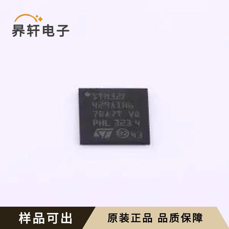 STM32F429AIH6全新UFBGA-169原装