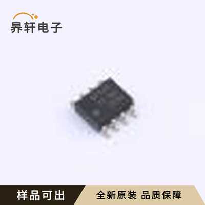 原装UCC27624DR全新SOIC-8