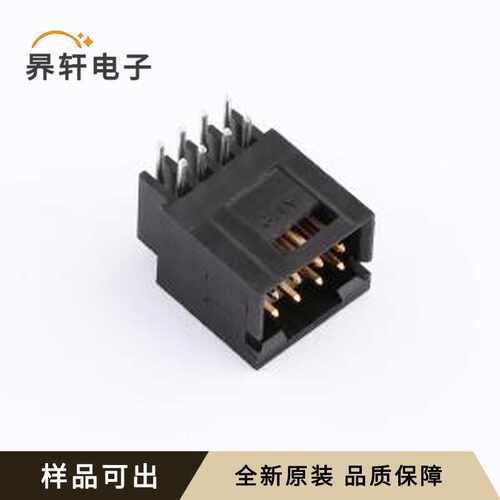 原装5-103166-2全新弯插,P=2.54mm