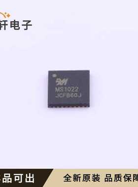 原装MS1022全新QFN-32(5x5)