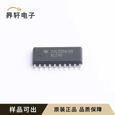 原装SN74AC245NSR全新SO-20-208mil