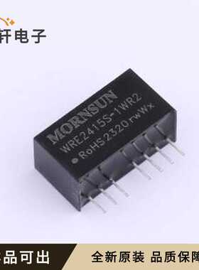WRE2415S-1WR2全新原装SIP,22x9.5mm