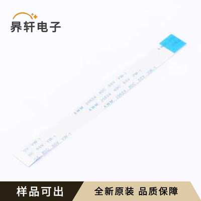 原装BX-FFC0.5-F-10048-19P全新P=0.5