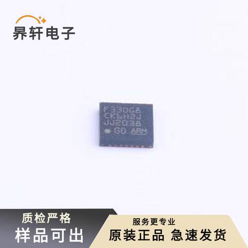 原装GD32F330G8U6TR全新QFN-28-EP(4x