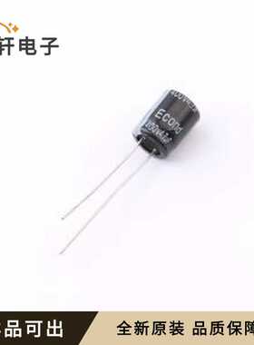 4.7uF400V8x10KM全新原装插件,D8xL10mm