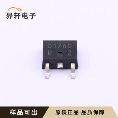 2SD1760TLR全新原装封装TO-252