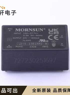 LD15-23B24R2-M全新原装DIP,52.4x27.