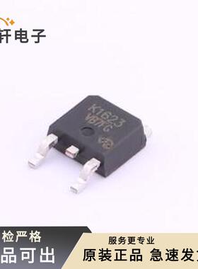 原装2SK1623-VB全新TO-252-2