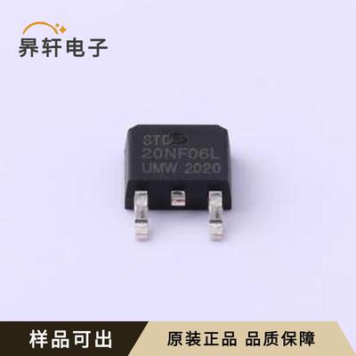 STD20NF06L(UMW)全新原装TO-252-2
