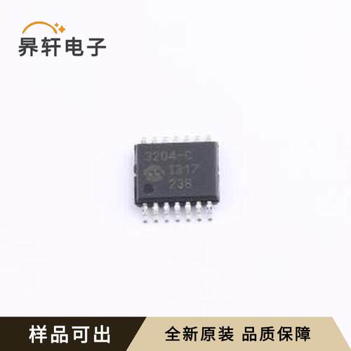MCP3204T-CI/ST原装全新TSSOP-14