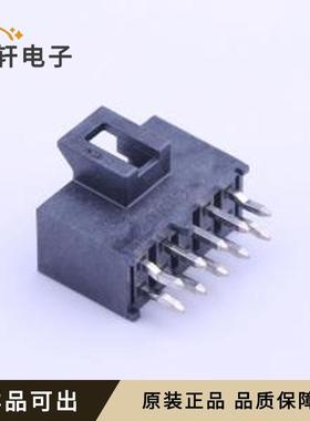 原装1053101210全新插件,P=2.5mm