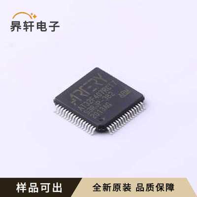 AT32F407RCT7全新原装LQFP-64(10x10)
