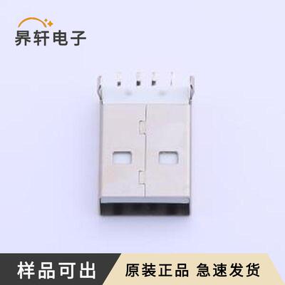 原装KH-USB180-AM-4P全新SMD