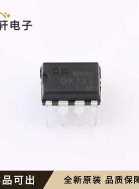DK125全新原装DIP-8