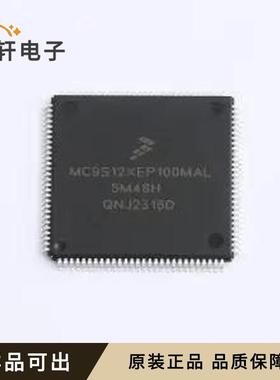 MC9S12XEP100MAL原装全新LQFP-112(20