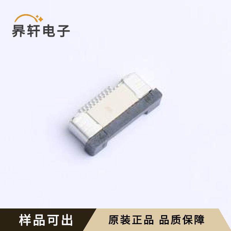 全新FPC-0.5LX-10PH20原装SMD,P=0.5m