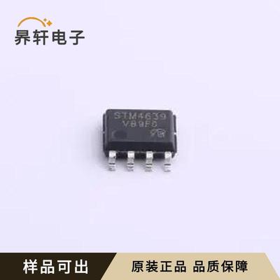 STM4639-VB全新原装SO-8