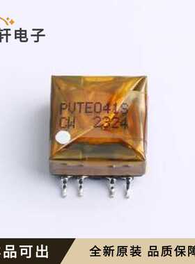 PVTE041S原装全新SMD-8P,22x16mm