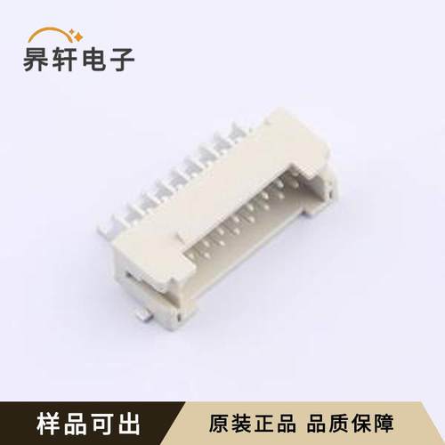 WB200E1W-180C-001原装SMD,P=2mm,卧