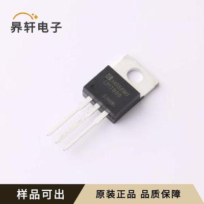 全新LM7805T原装TO-220-3