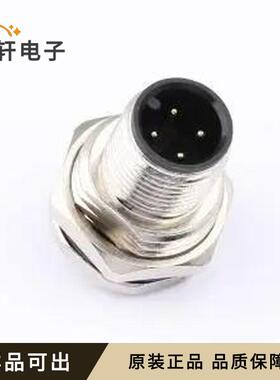 全新DS869MCS0617-4p原装-