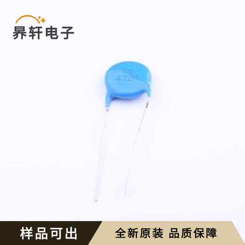 CD45-E2GA472M-VKA原装全新插件,P=10mm