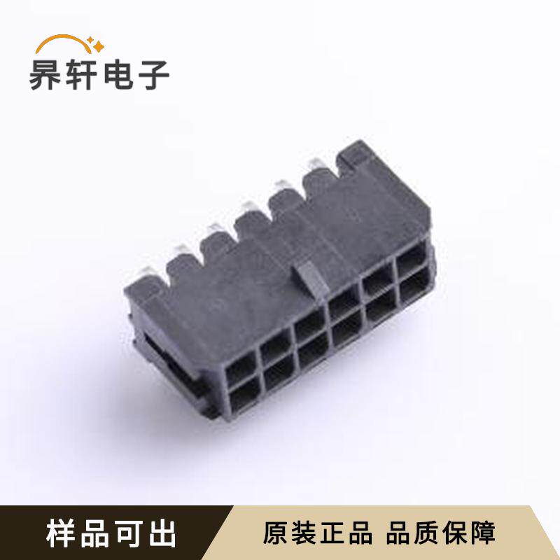 全新WB300A1H-123P-002原装弯插,P=3mm