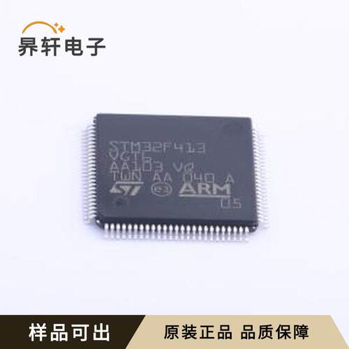 原装STM32F413VGT6全新LQFP-100(14x1