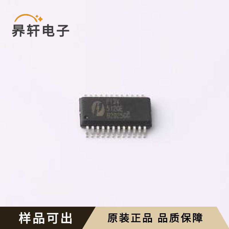 PI3V512QE原装正品QSOP-24