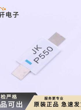 JK-P550全新原装SMD