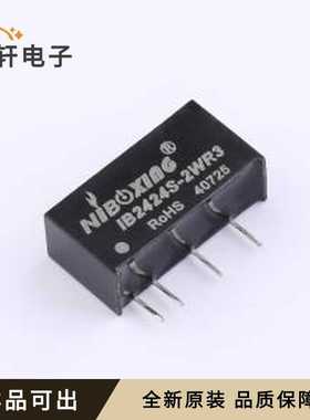 原装IB2424S-2WR3全新DIP-4P,19.6x7m