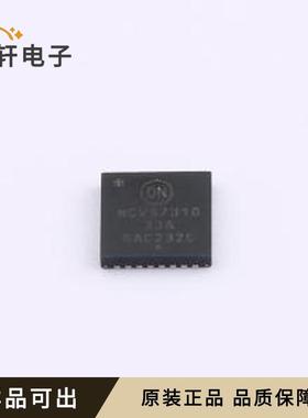 原装NCV97310MW33AR2G全新QFN-32-EP(