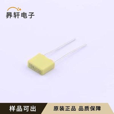 原装SMEC104J100M1全新插件,P=5mm