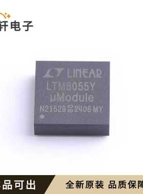 原装LTM8055IY全新BGA-121(15x15)