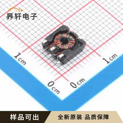 原装TE0503-2W6BNT全新SMD-6P,7.2x6.