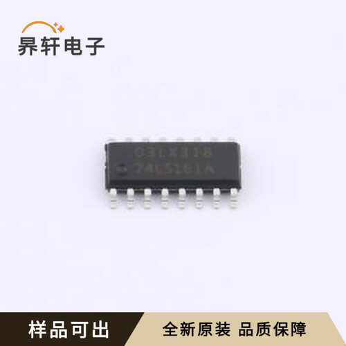 原装SN74LS161ADR(LX)全新SOP-16