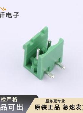 原装2EGTR-5.08-02P-14-100全新弯插,P=