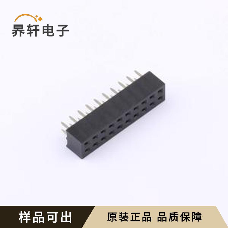 DS1026-05-2x10S8BV原装插件,P=2mm全新