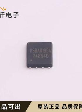 原装HSBA0195A全新PRPAK-8(5x6)