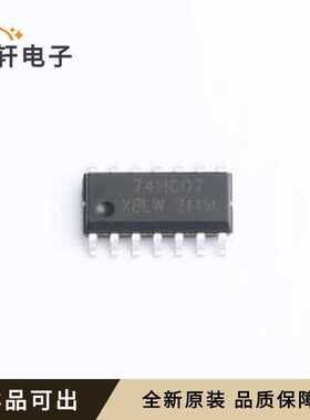 SN74HC07DTR (XBLW)全新原装SOP-14