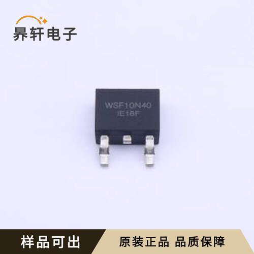 原装WSF10N40全新TO-252-2