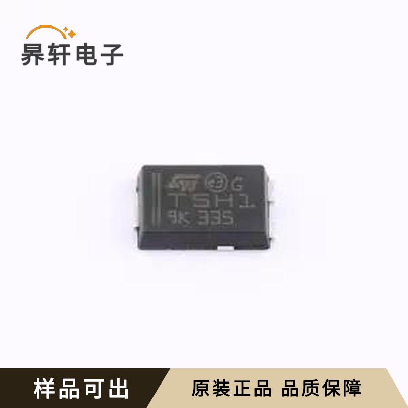 STPST5H100SF全新原装TO-277A